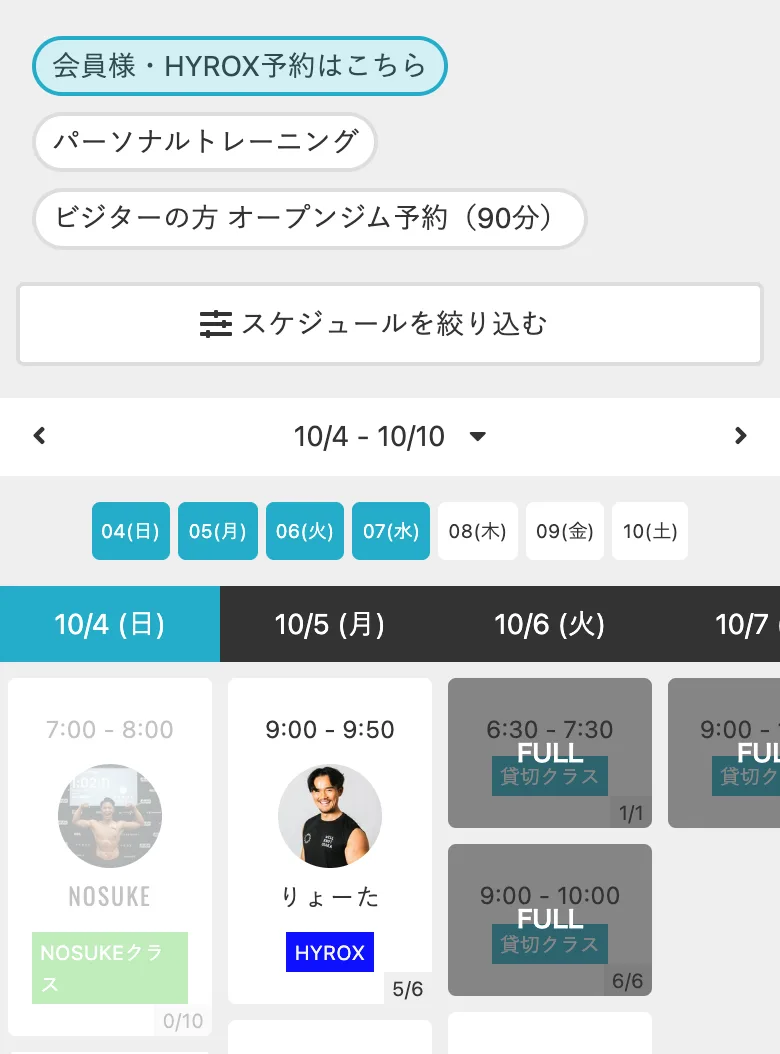 Booking site: the class schedule with the class category tab, date buttons and class cards