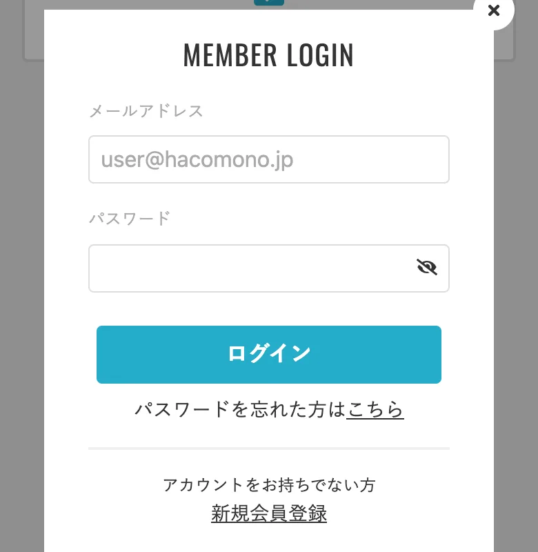 Booking site: the login window with email, password and the blue login button