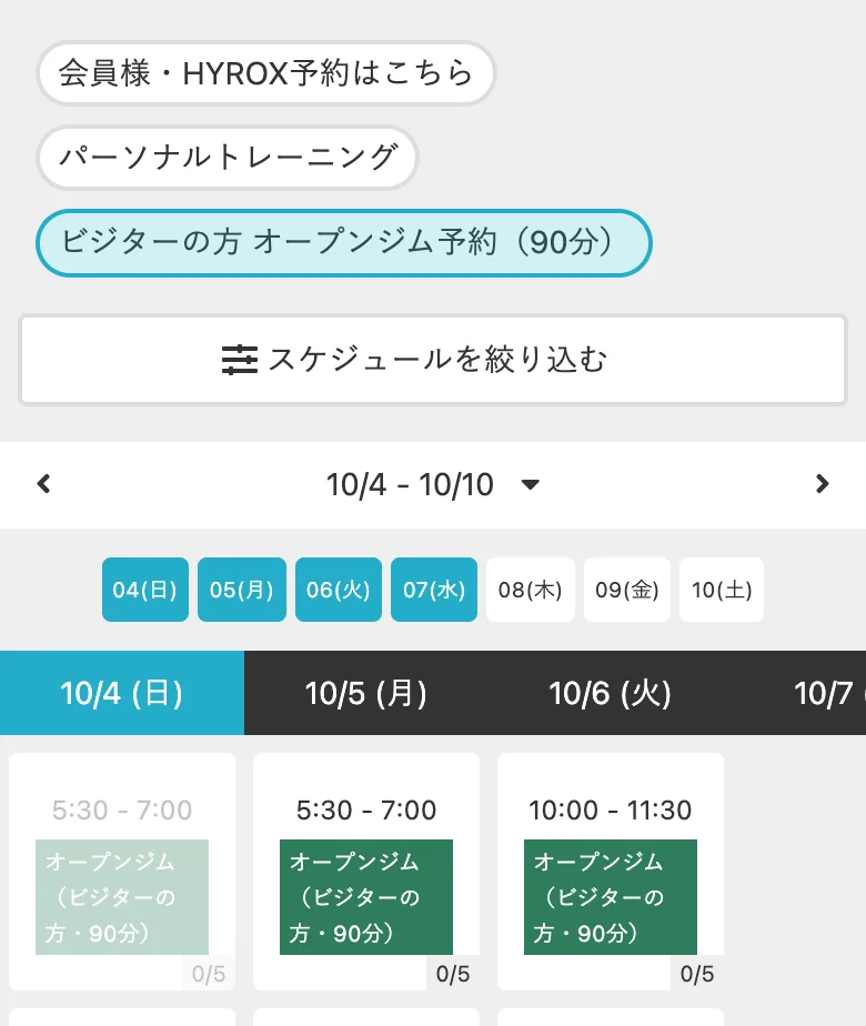 Booking site: the open-gym schedule with the category tabs, week switcher, date buttons and 90-minute slots